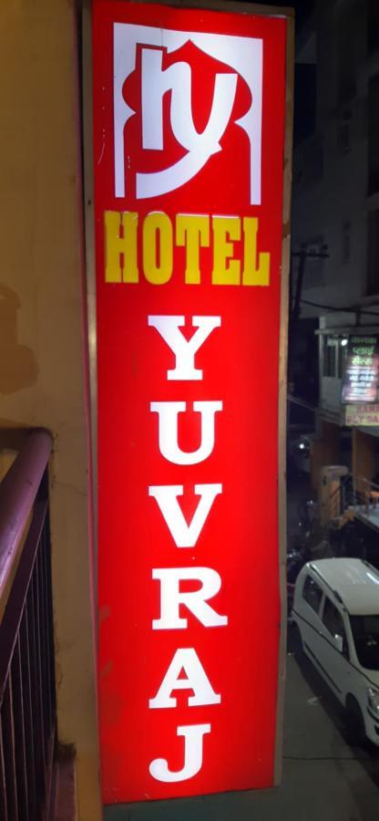 Hotel Yuvraj Patna  Eksteriør billede